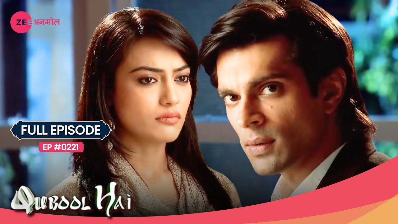 Asad और Zoya खत्म करेंगे झगड़ा | Qubool Hai | Full Ep #221 | Popular Hindi Show | Zee Anmol