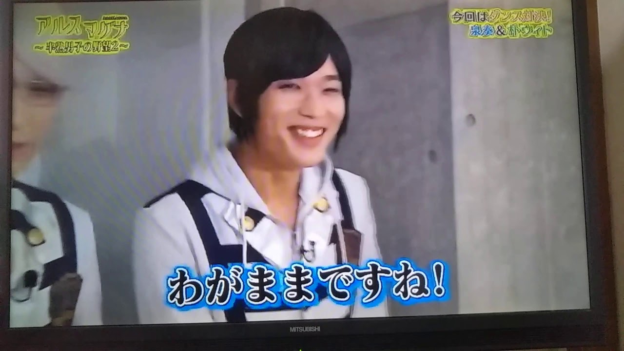 アルスマグナ半熟男子の野望２　３Part1