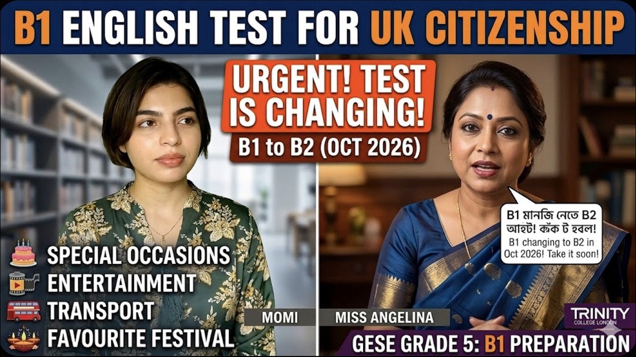 B1 English Test (GESE Grade 5) | SELT British Citizenship| Trinity College London ILR UK