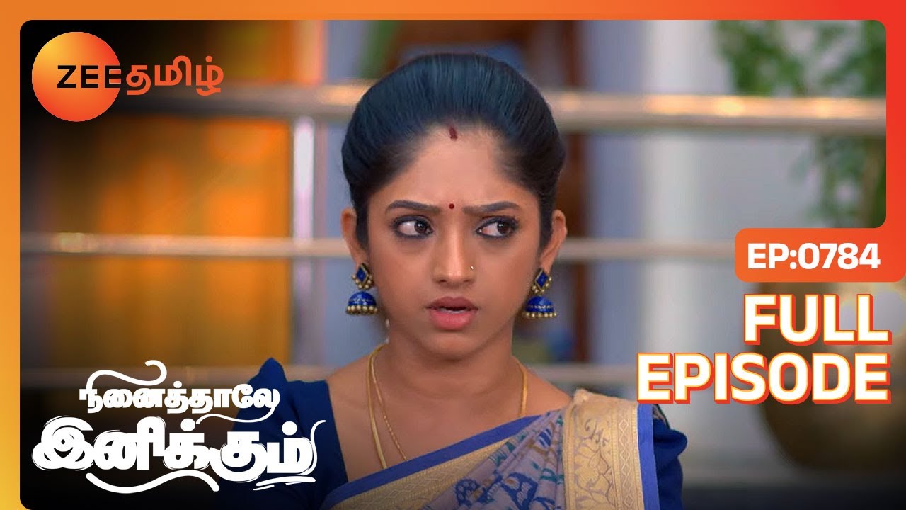 ஏன் எனக்குலாம் எதுவும் இல்லையா | Ninaithale Inikkum | Full Ep 784 | Zee Tamil | 19 Jan 24