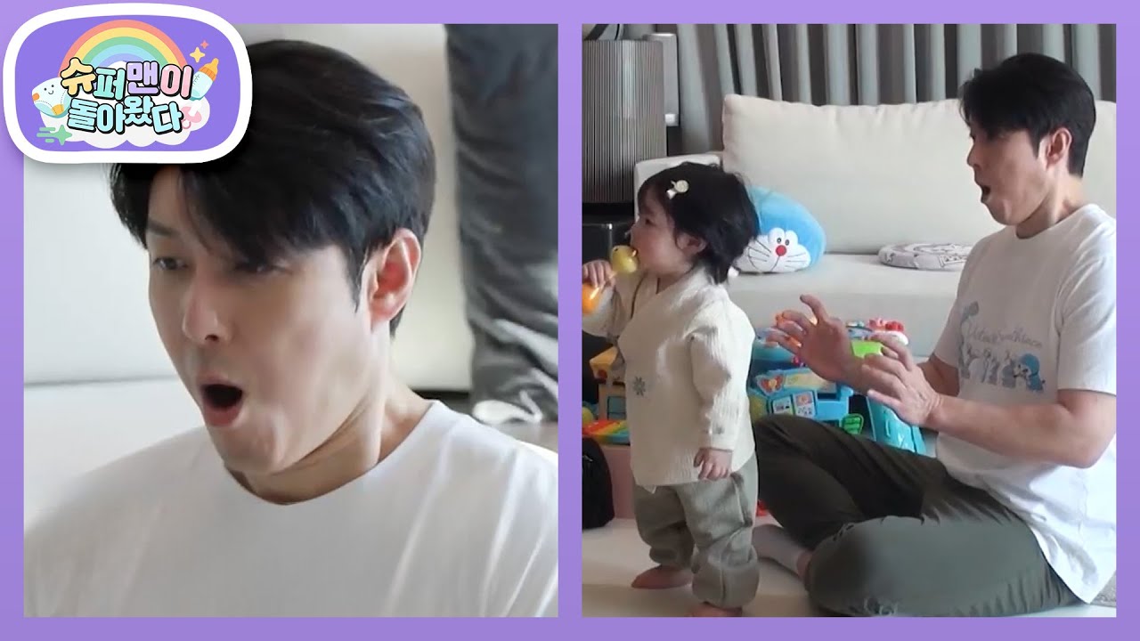 스스로 10.46초나 선 인생 359일 차 심하루 (feat. 팔불출 형탁 아빠) [슈퍼맨이 돌아왔다/The Return of Superman] | KBS 260128 방송