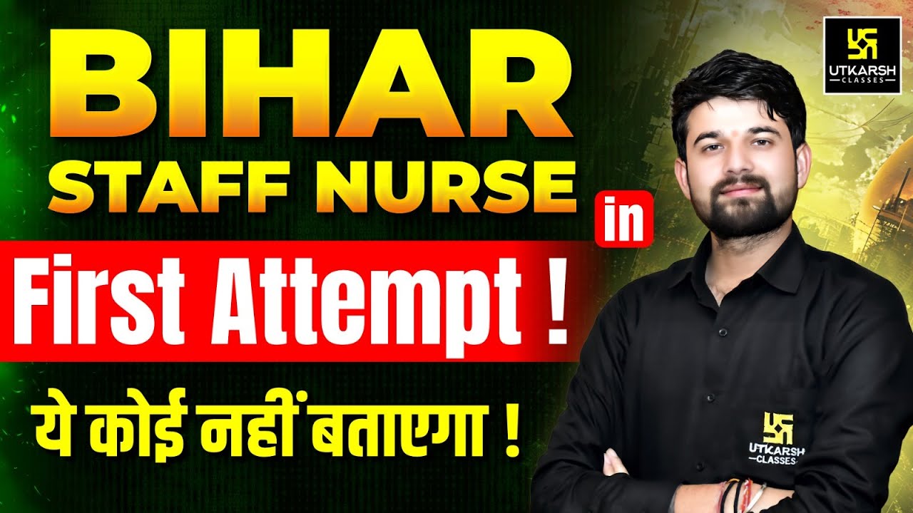 Crack Bihar Staff Nurse 2025 in First Attempt 🔥 | Bihar Staff Nurse Exam Preparation | Sagar Sir