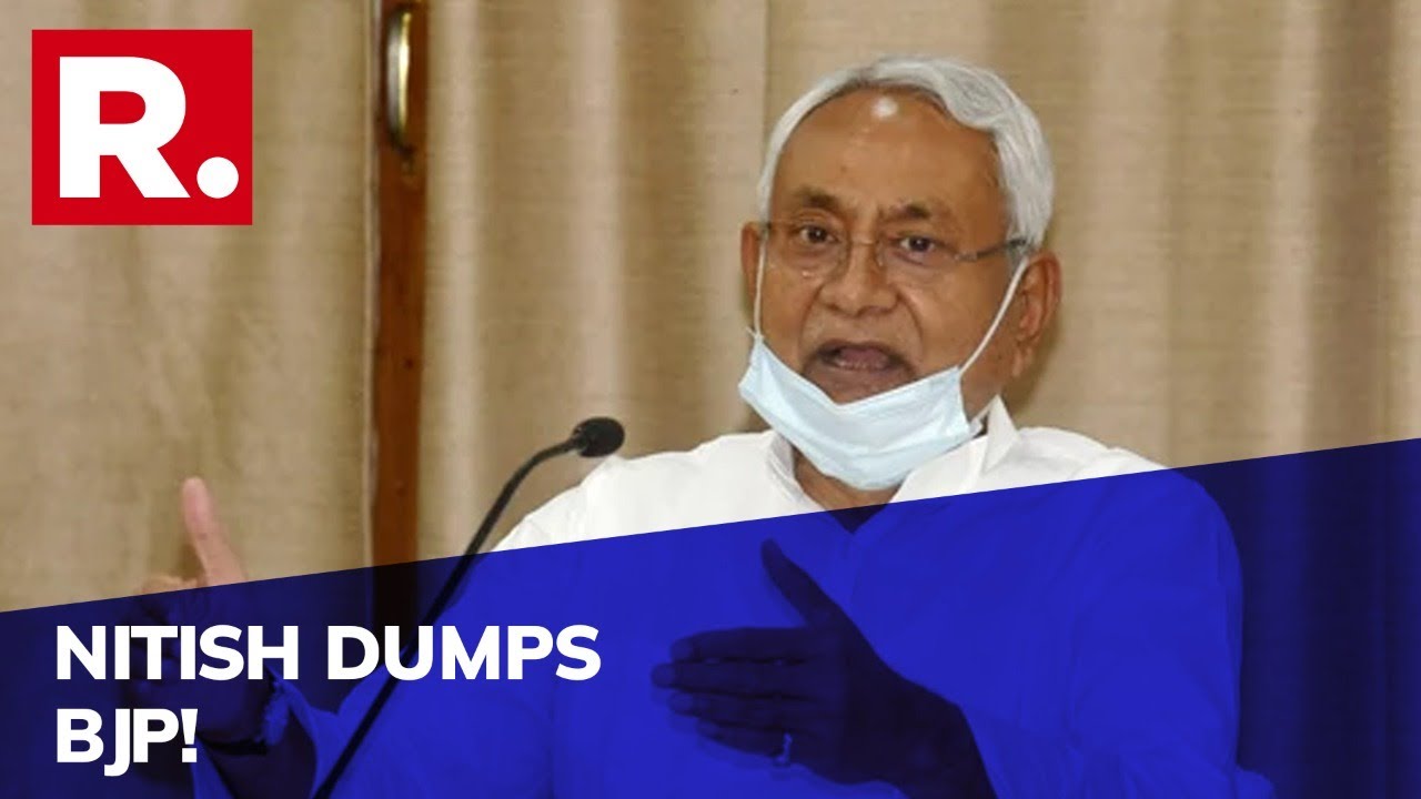 Bihar Political Crisis: CM Nitish Kumar Officially Walks Out Of BJP Alliance At JDU Meet