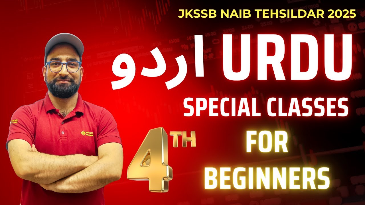 JKSSB NAIB TEHSILDAR URDU CLASSES || LEC -4  | ZAMEEN SY ASMAAN TK |  #naib_tehsildar