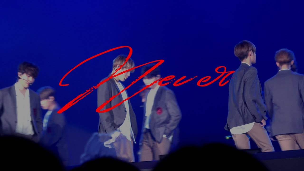171007 워너원 대만FM 네버(Never) 하성운 FOCUS