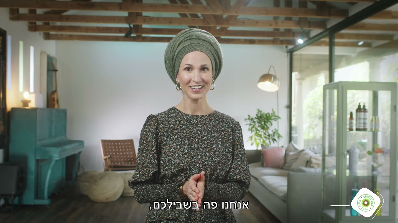 פיסלייף: המוצר הטבעי להרגעת מתח, סטרס וחרדה | מיצוי צמחי מרפא | מבית ספירולינה פול לייף