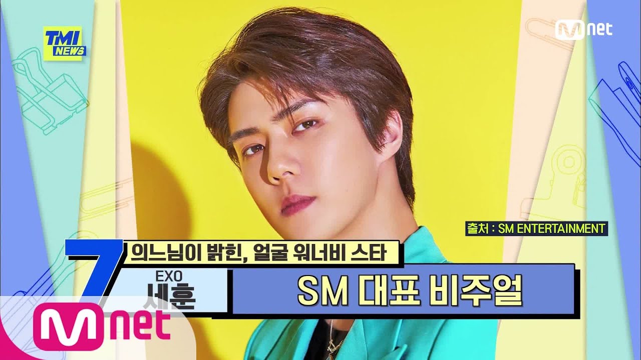 [ENG] [TMI NEWS/60회] 'SM 대표 비주얼' EXO 세훈, 화면을 뚫고 나오는 잘생김#TMINEWS |  EP.60 | Mnet 210331 방송