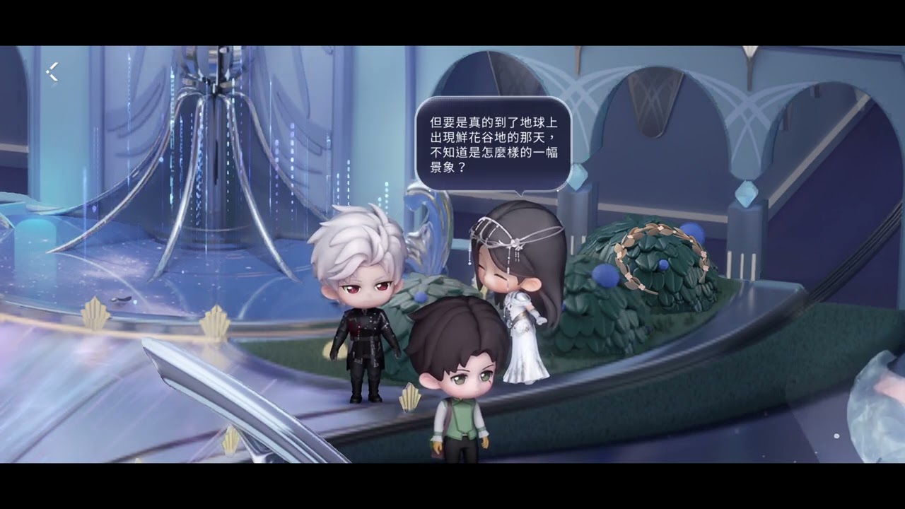 王庭終冕戲 共遊王城 秦徹習慣01 直接手段