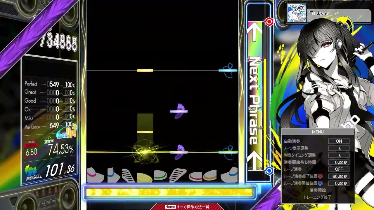 【6.80】GITADORA / Trickster - DRUM MASTER (drum sound)