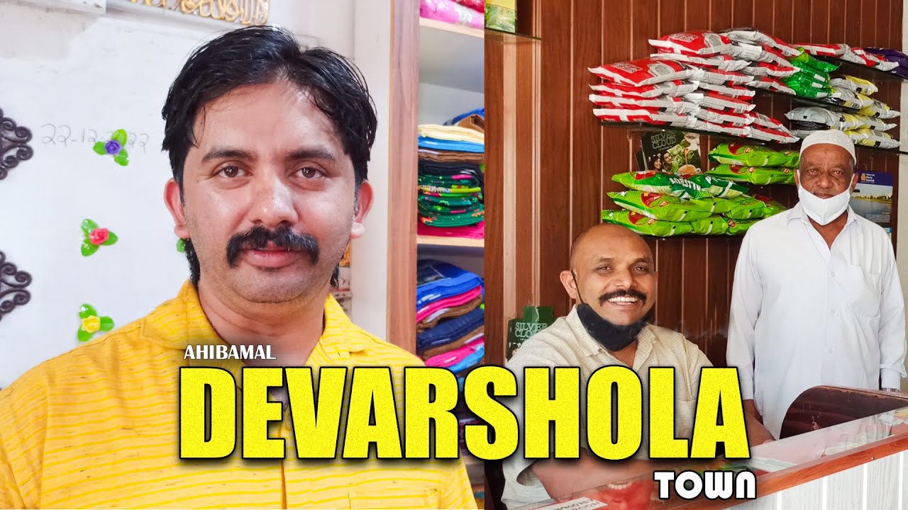 DEVARSHOLA / GUDALUR / NILGIRIS / Devarshola . Part-2