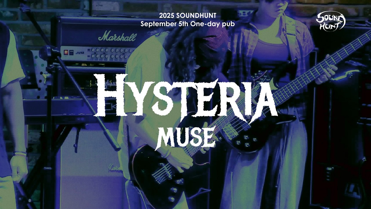 [경기대 락밴드] 소리사냥 Muse - Hysteria