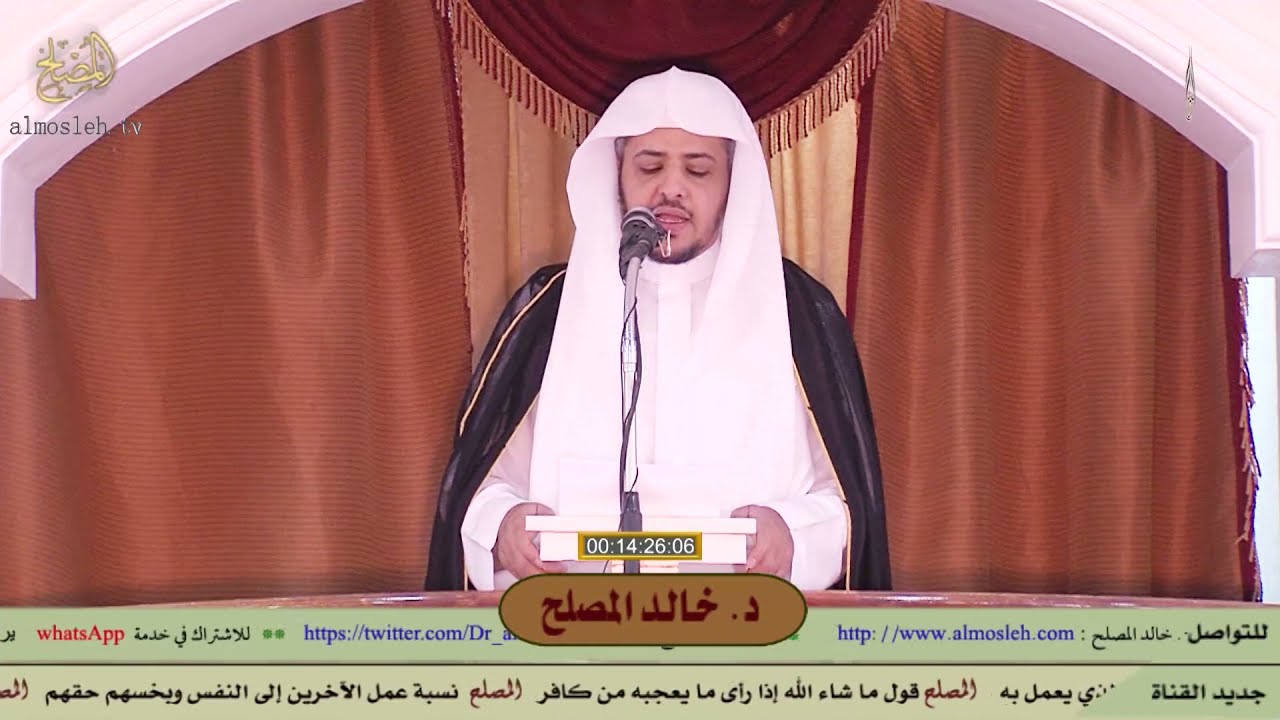 خطبة الجمعة  / ماذا تصنع في الإجازة