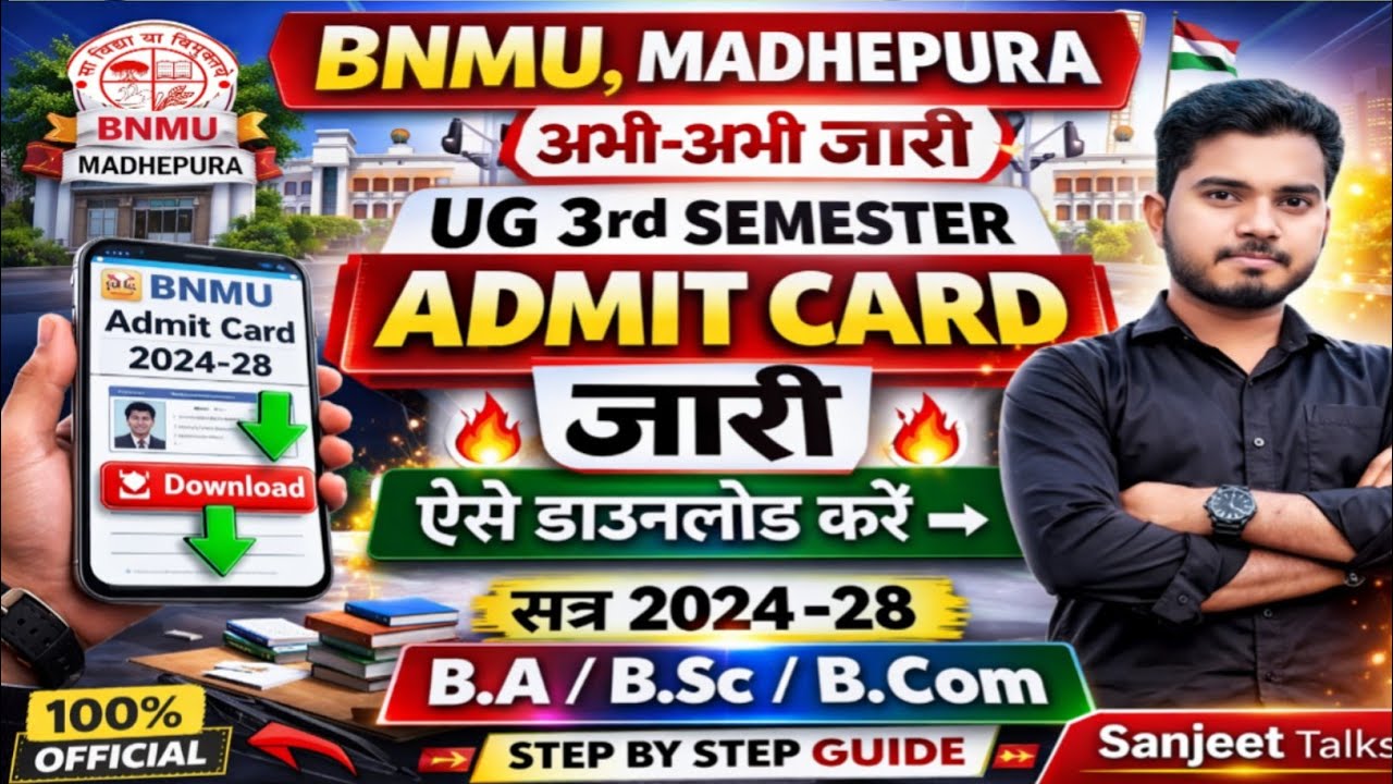 BNMU Ug 3rd Semester Admit Card Kaise Download Kare 2026 | BNMU Ug Third Semester Admit Card 2024-28