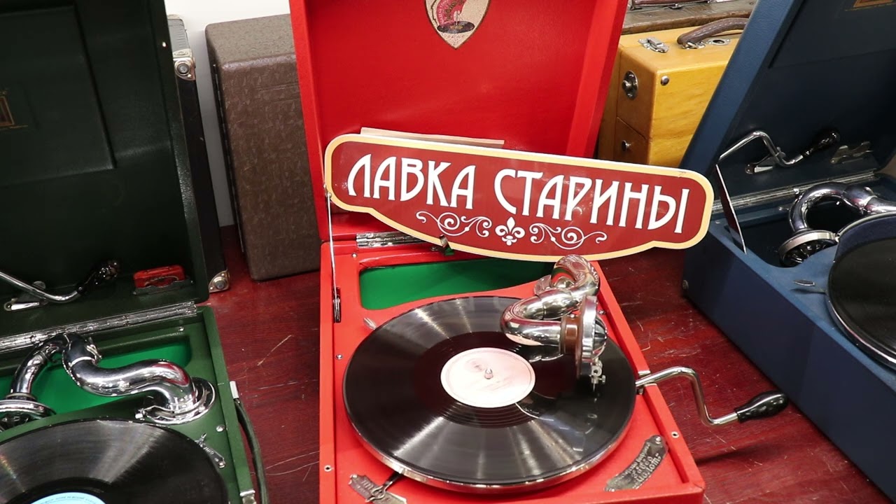 Иосиф Кобзон - И опять во дворе / ретро шлягер, звучание патефона, грампластинка 78 оборотов CССР