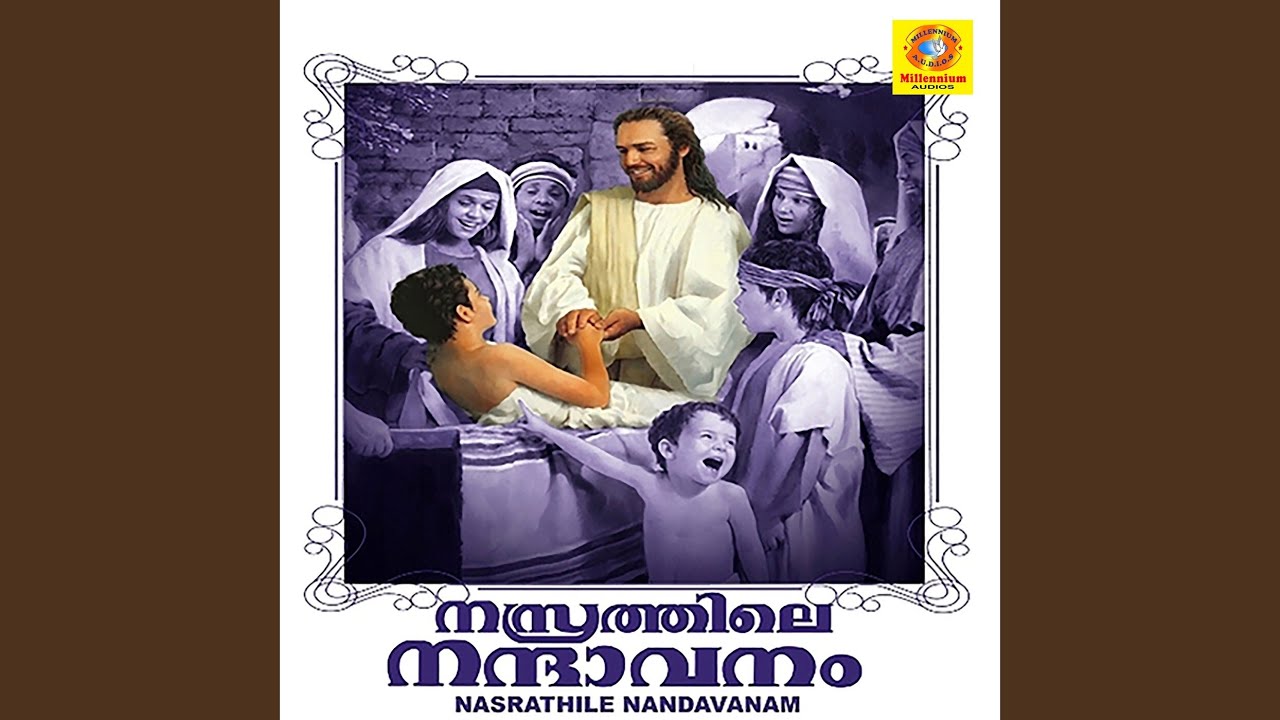 Vajanam