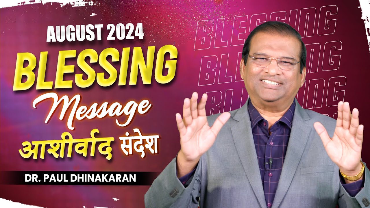 August Blessing Message | Dr. Paul Dhinakaran