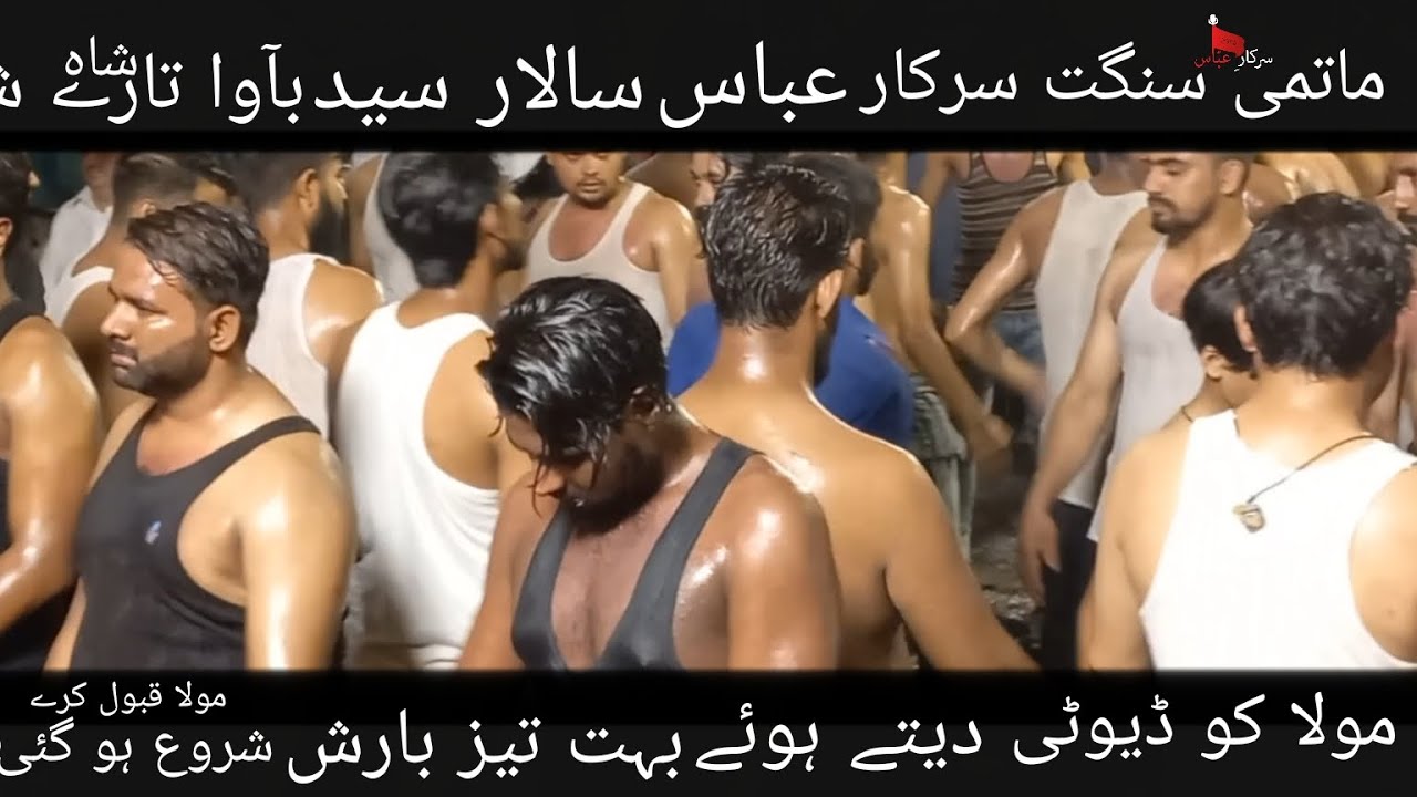 15 Muharram Matam Dari Karishna Nagar Lahore | Matmi Sangat Sarkar-E-Abbas | Azadar Kamran Ali |2022