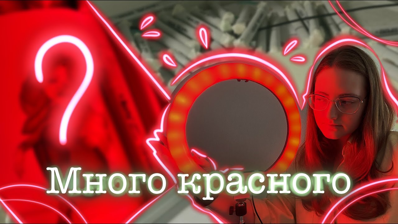 Рисую не различая цветов