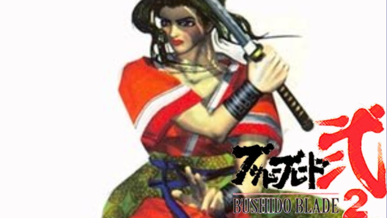 Bushido Blade 2 Story Mode | Narukagami: Red Shadow