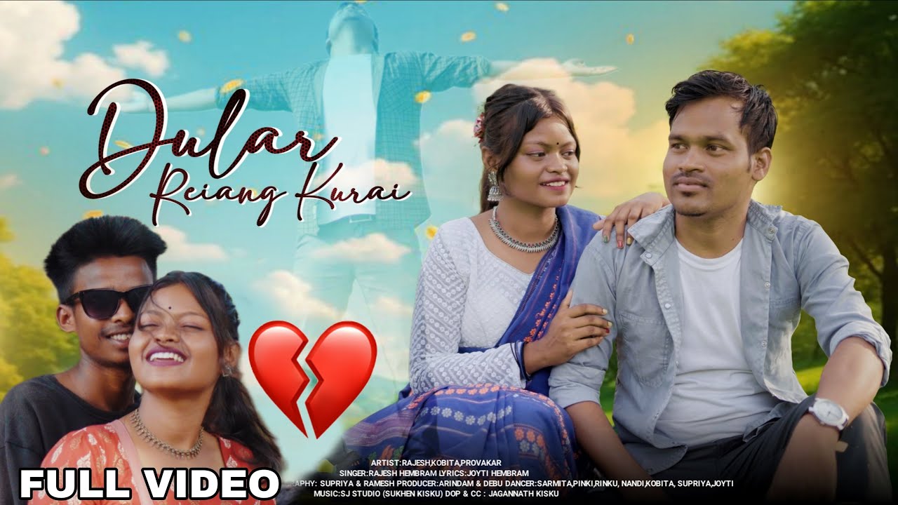DULAR REYAG KURAI FULL SAD VIDEO||RAJESH HEMBRAM||KOBITA MURMU ||PROVAKAR SOREN ||SANTALI SONG
