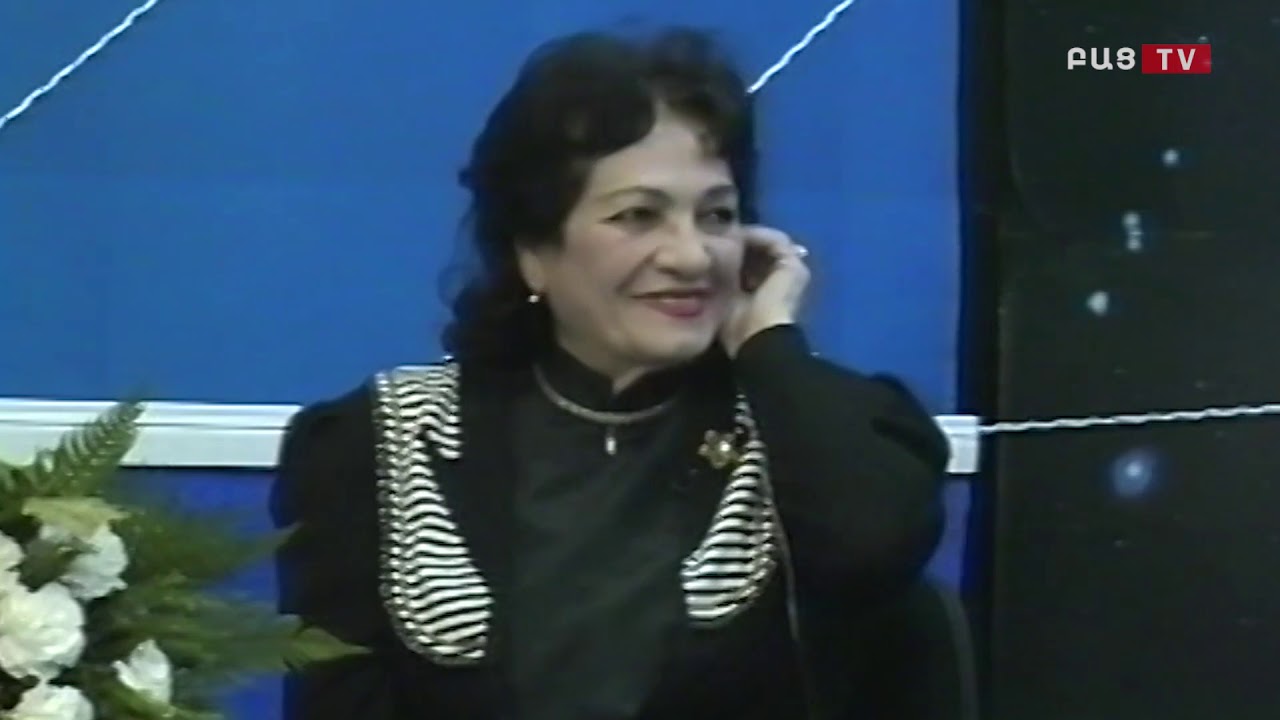 Օֆելյա Համբարձումյանը 20 տարի առաջ այս օրը։