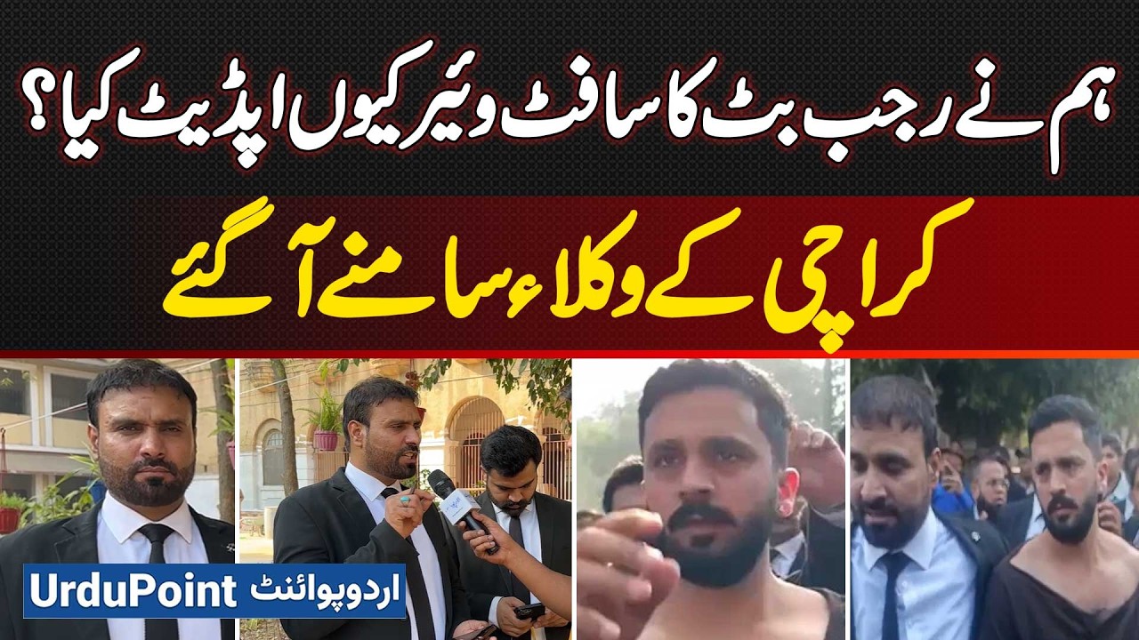 Why Karachi Lawyers Attacked Rajab Butt and Made Him Apologise | Lawyers Exclusive Interview