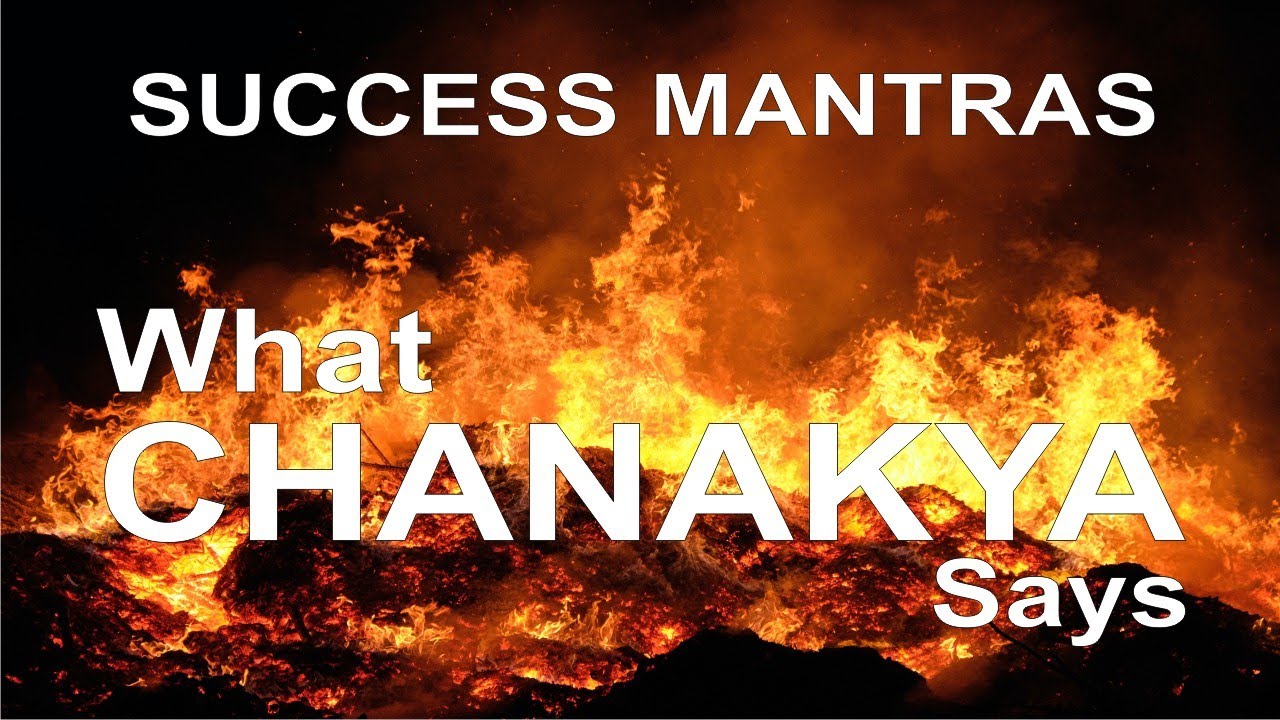 Success Mantras - Chanakya Niti | Morning Motivation | Inspiration | Spiritual | Success Mantra