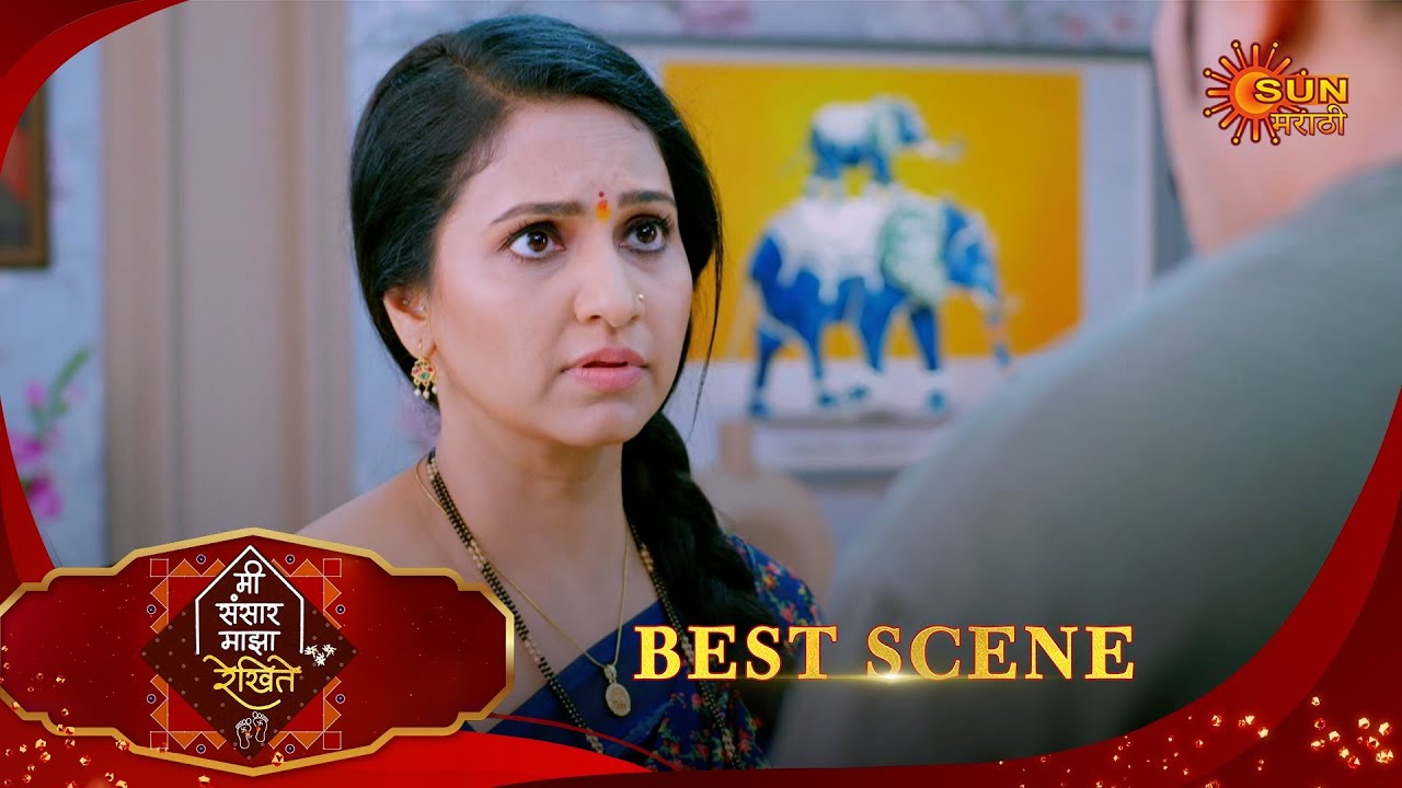 Mee Sansar Majha Rekhite | मी संसार माझा रेखि | Best Scene |22 Jan 2026 | MarathiSerial|SunMarathi