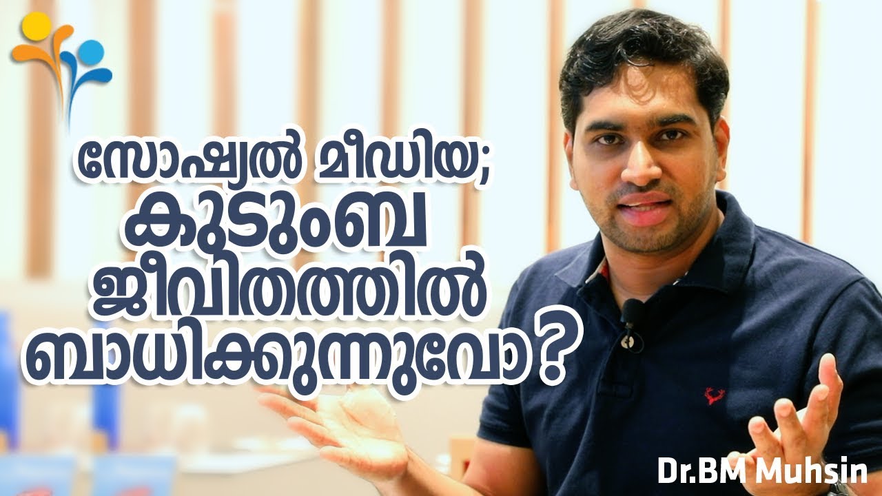 Negative effects of social media - Dr.BM Muhsin - Happy Life TV