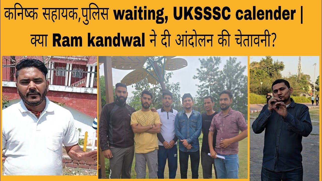 Junior Assistant, Police Waiting, UkSSSC Calendar | Ram Kandwal warns of agitation in UkSSSC? Fin...