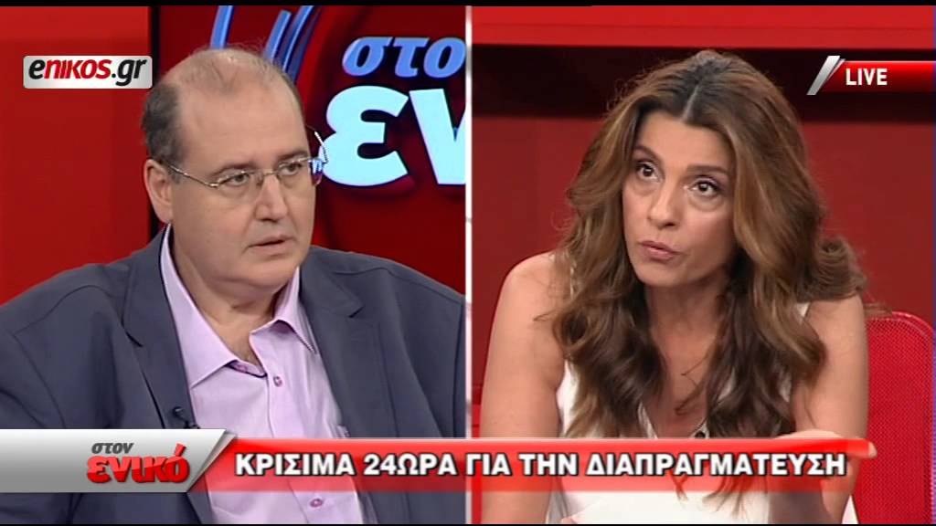 Ο Νίκος Φίλης και ο Άδωνις Γεωργιάδης 