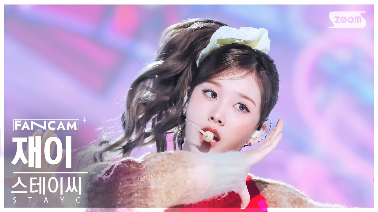 [안방1열 직캠4K]스테이씨 재이 'GPT' (STAYC J FanCam) @SBS Inkigayo 241117