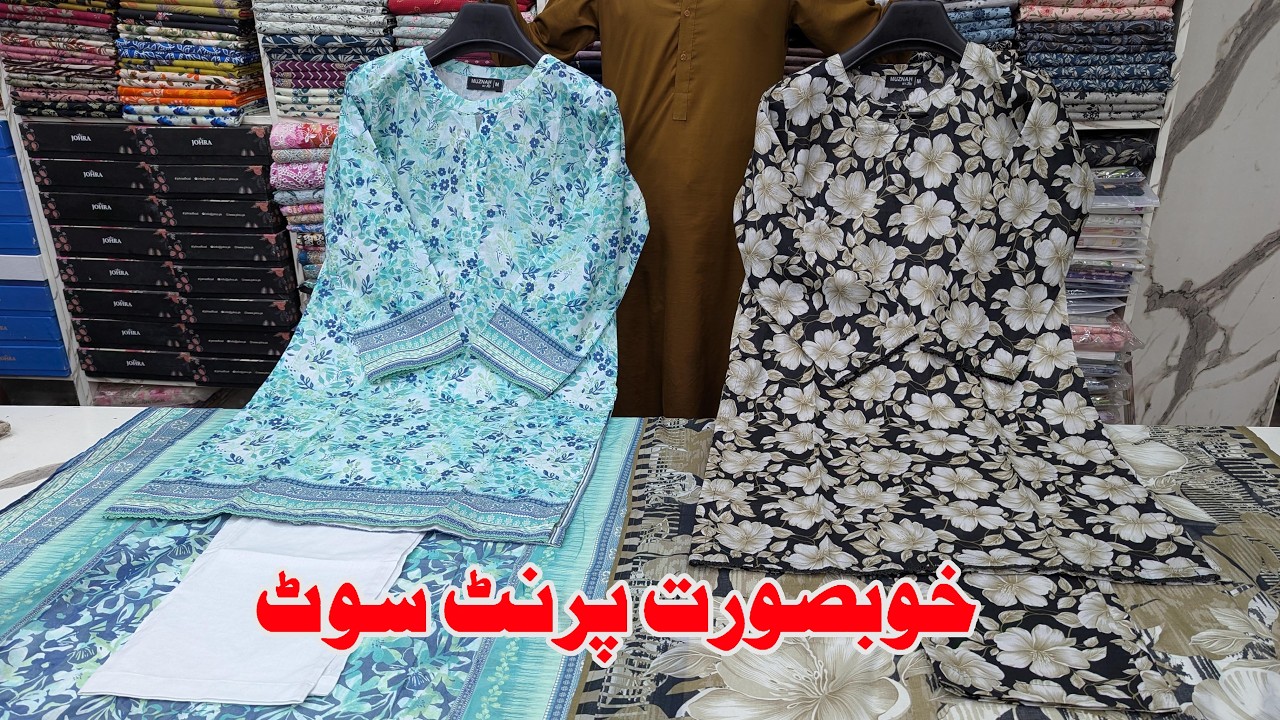 Muzna Printed |  Whatsapp for Order 03319029071 | Buy Original brand at wholesale