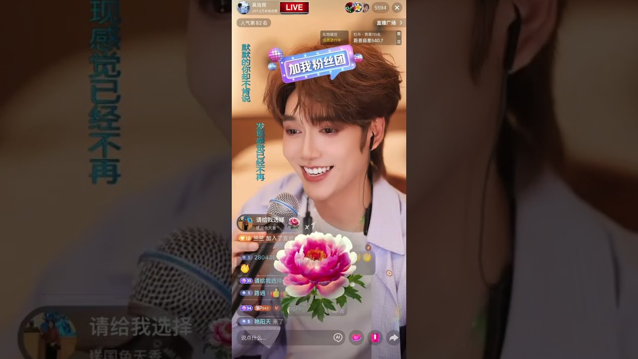 #吴治岗 出差在三亚@海南岛户外直播 #wuzhigang Sanya Hainan Island @ Outdoor Live Stream