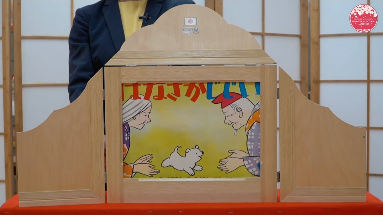 Kamishibai: 