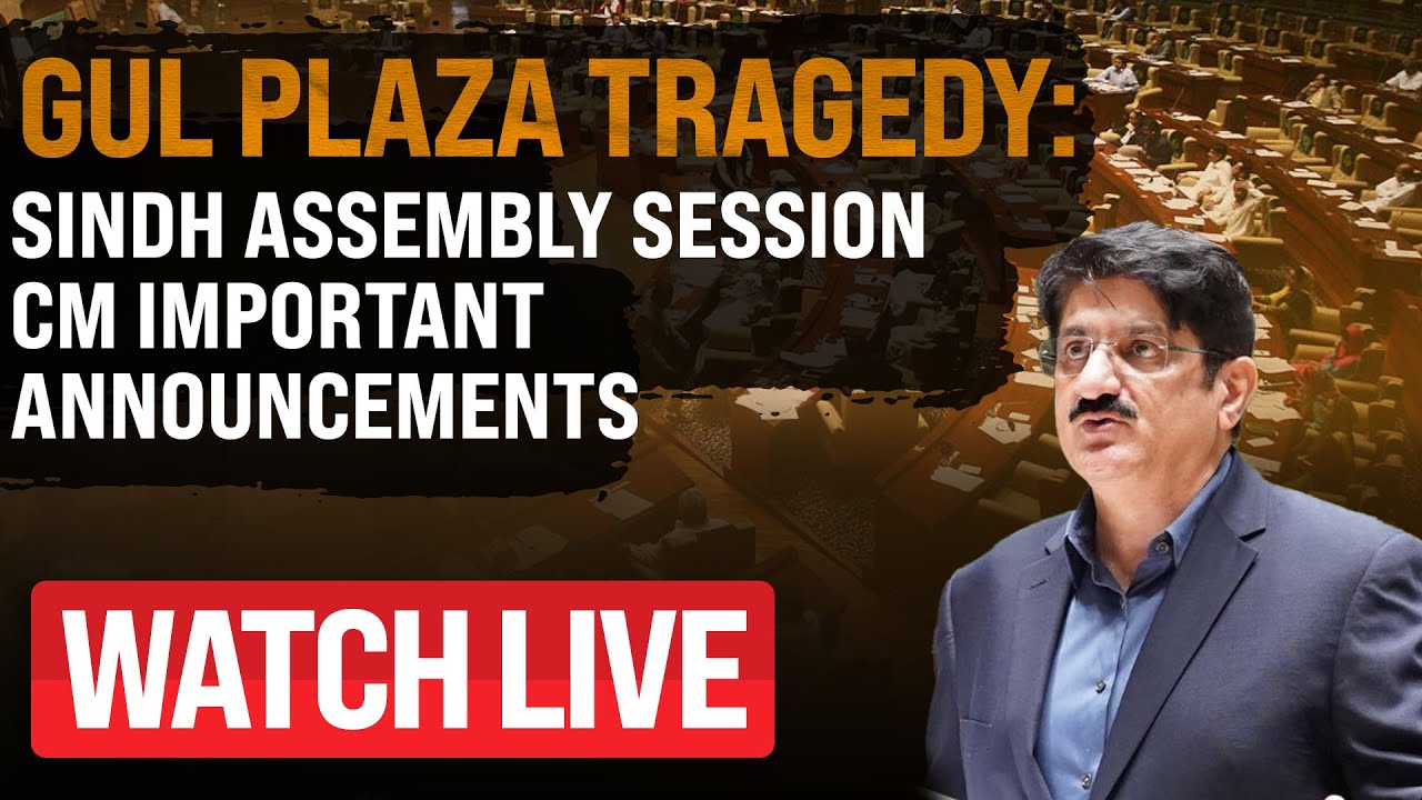 Live: Sindh Assembly Session | PPP | MQM Pakistan | PTI | Jamaat e Islami