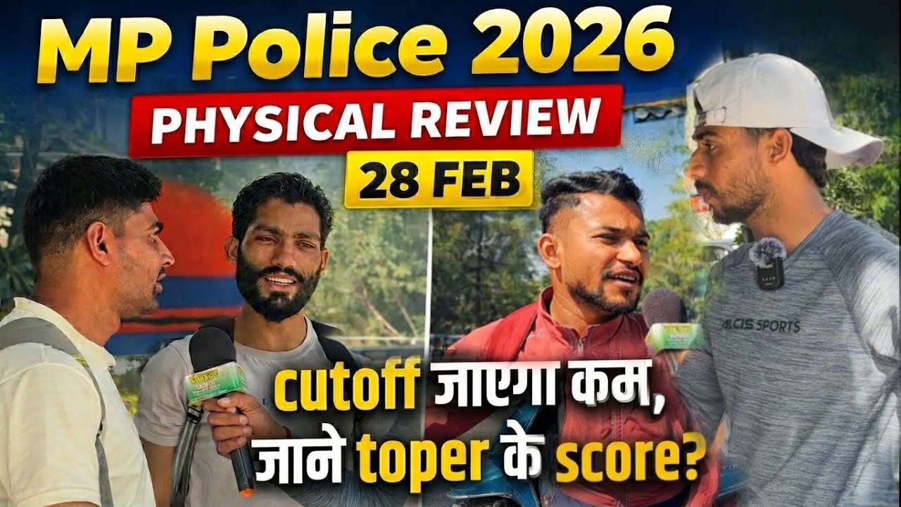 MP Police physical review 28 feb | आज भी कोई improvement नहीं 😢 सबके 60 से नीचे 