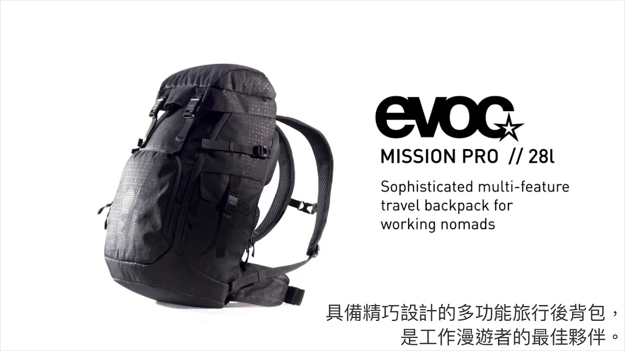 Mission Pro 中文字幕影片
