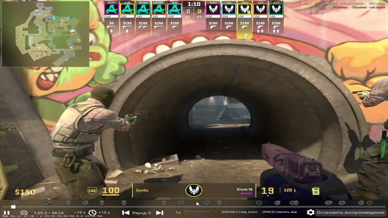 VITALITY T-SIDE PISTOL OVERPASS 2026(NEW)