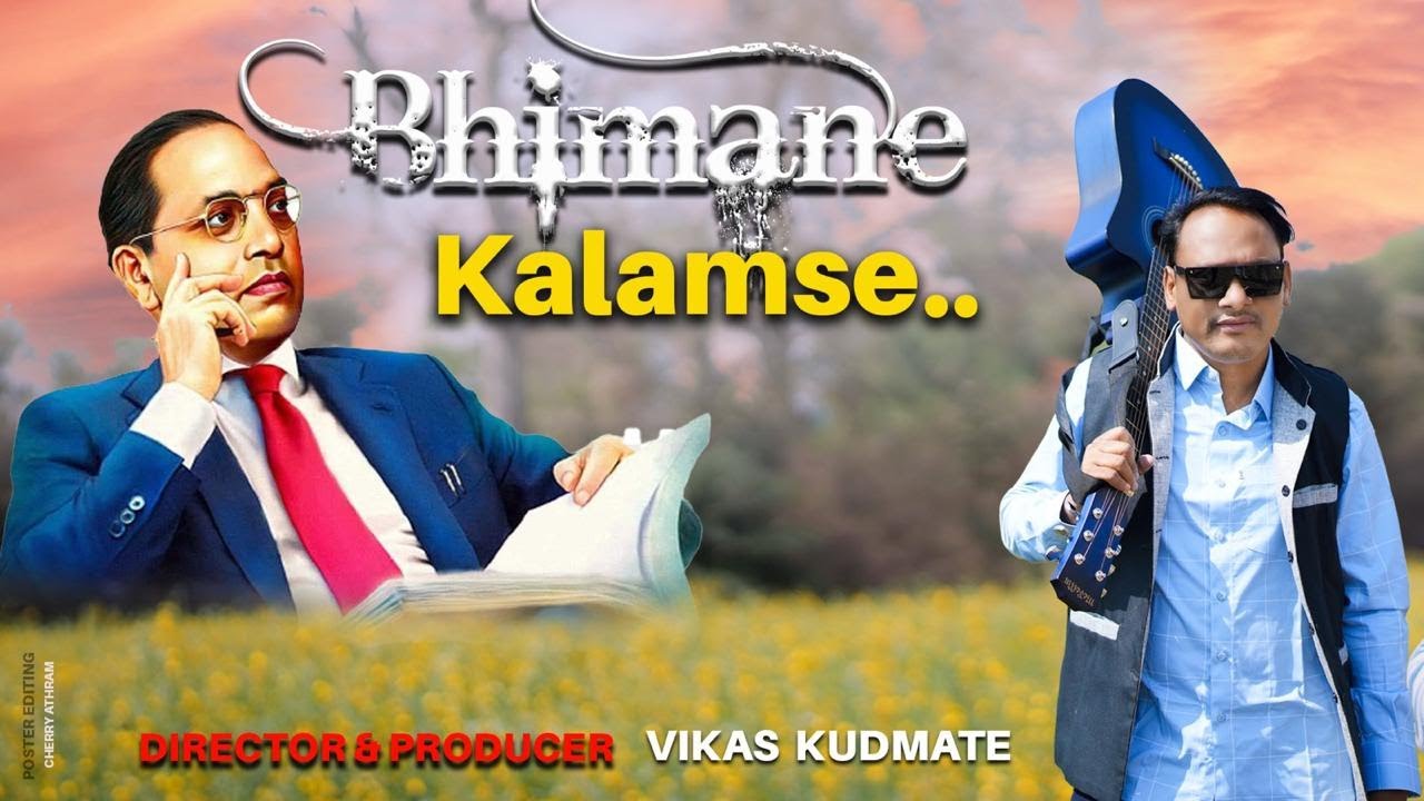 BHIMANE KALAMSE // New Song 2025 #jaibheem
