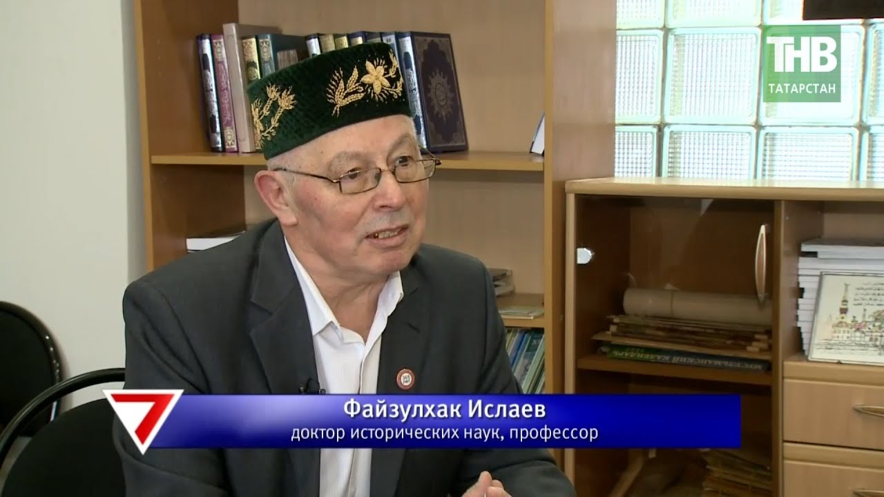 Научное наследие Галимжана Баруди - 140 лет медресе Мухаммадия. 7 дней @tnvtv