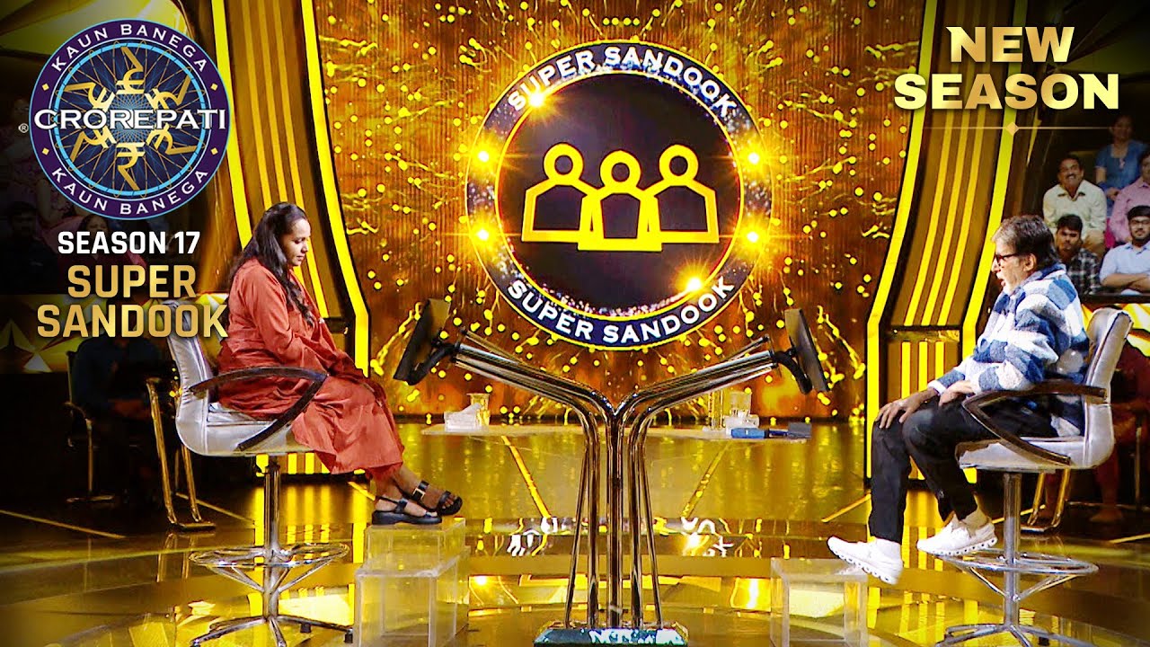 New Season | KBC S17 | Super Sandook | तैयार रहिए, Super Sandook का समय आ गया है!