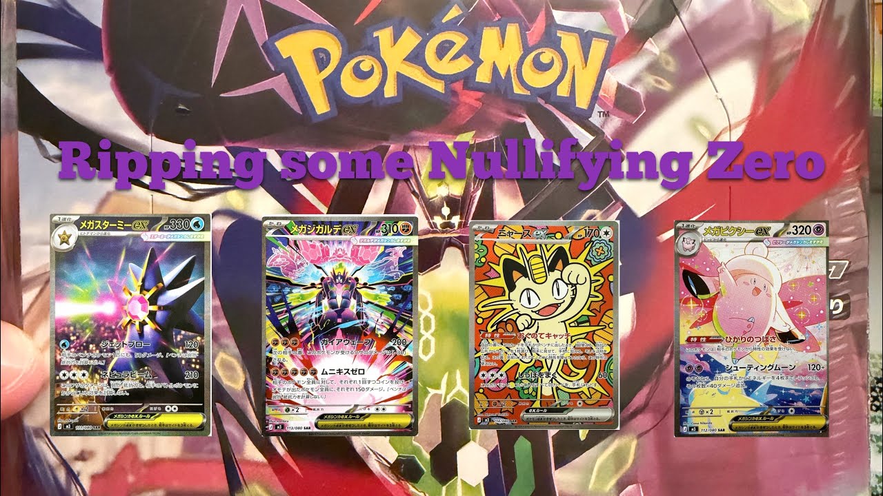 We are ripping that new Nullifying Zero booster box!  