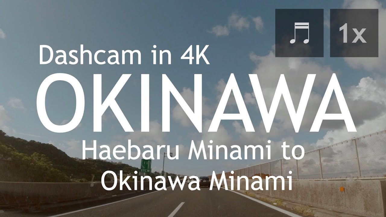 4K Japan Okinawa Drive | from Haebaru-Minami IC to OkinawaMinami IC on the Okinawa Expressway
