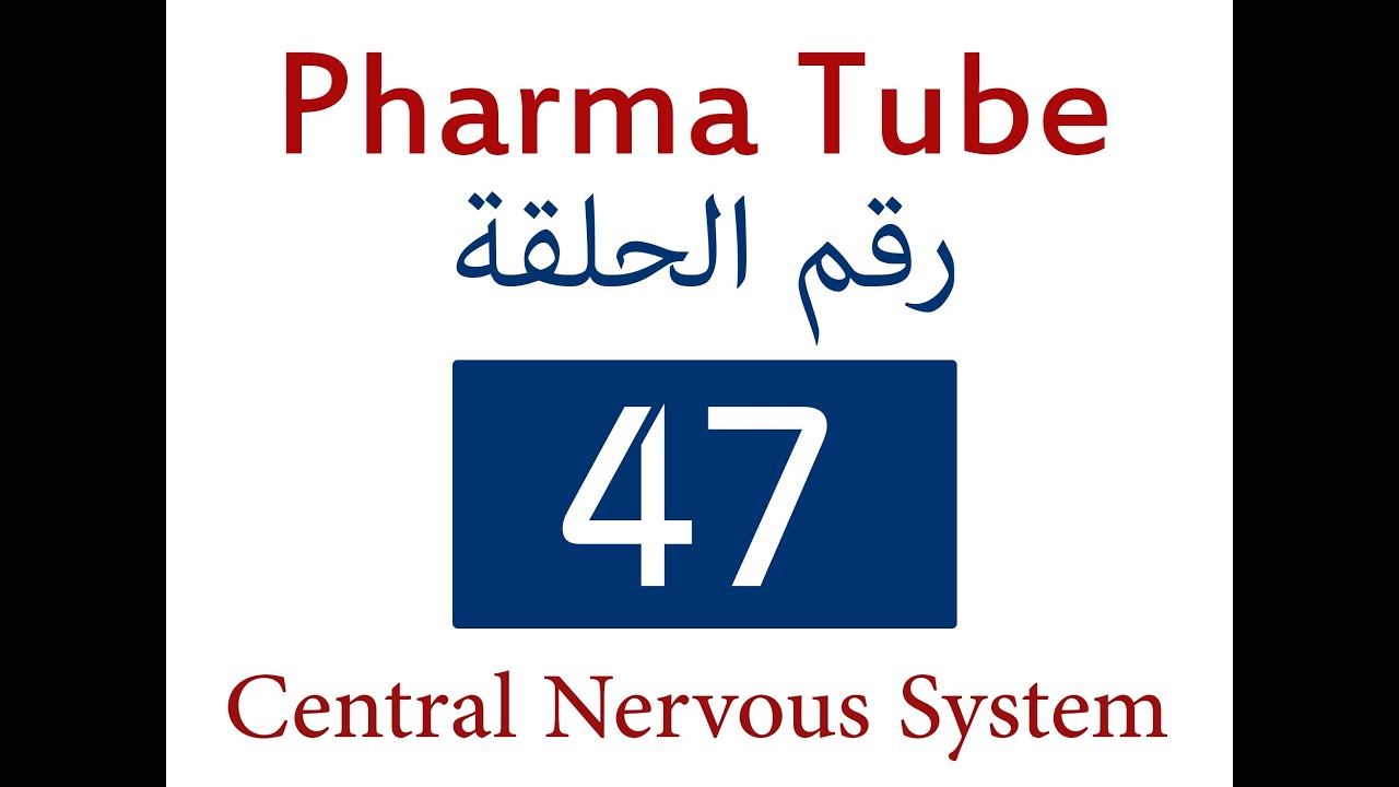 Pharma Tube - 47 - CNS - 11 - Epilepsy and Antiepileptic Drugs [HD]