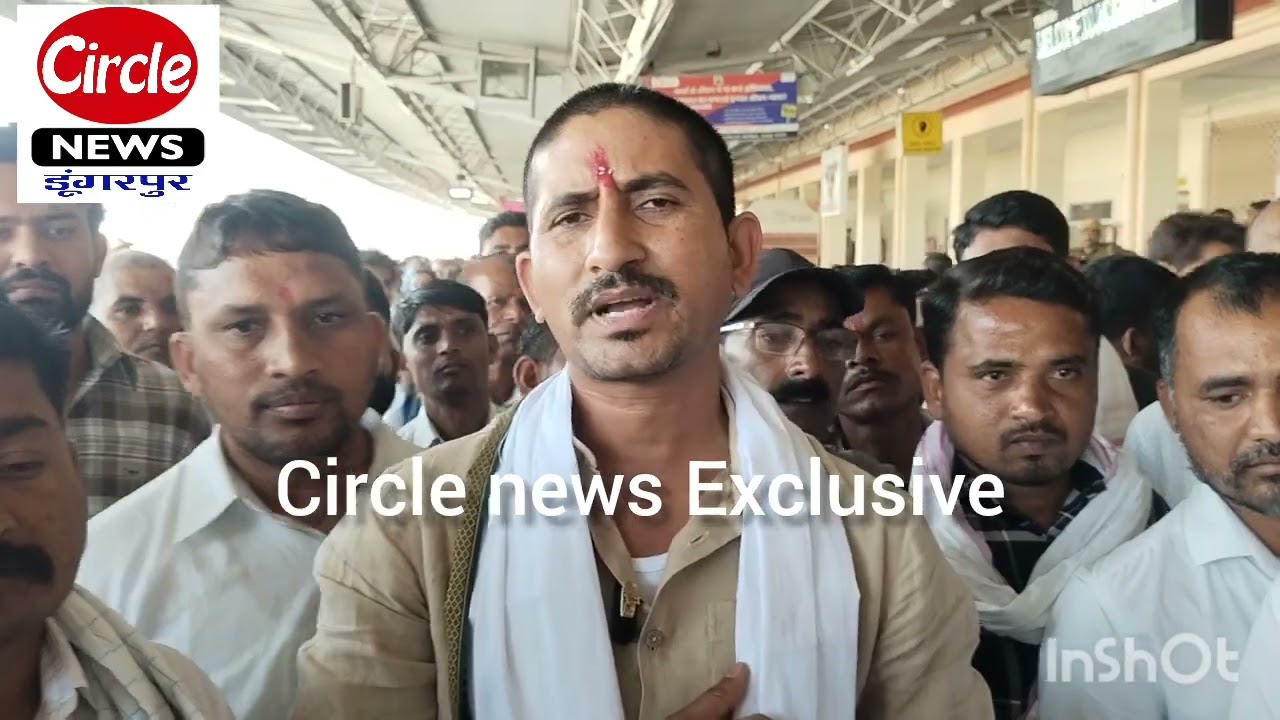 डूंगरपुर : वंदे भारत ट्रेन उदघाटन पर फिर साथ दिखे सांसद राजकुमार ओर मन्नालाल रावत, सुनिए क्या कहा..