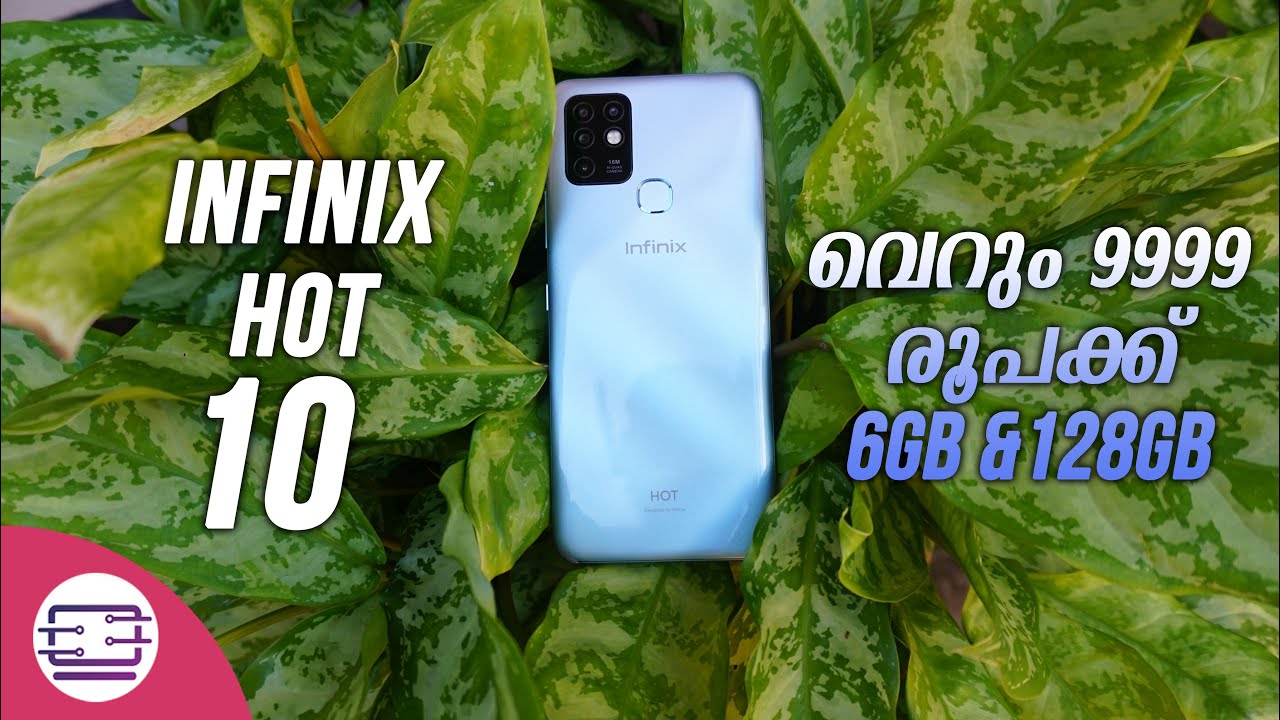 വെറും 9999 രൂപക്ക് Helio G70, 6GB RAM &128GB Storage- Infinix Hot 10 Unboxing