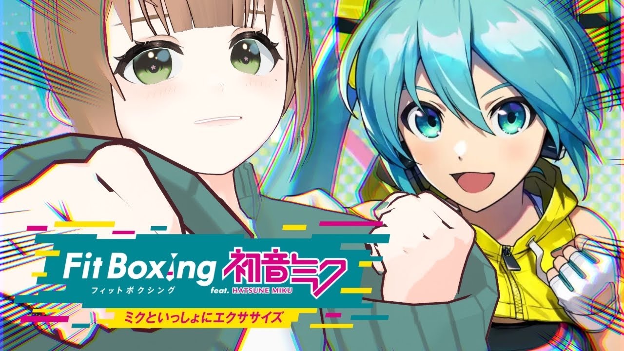【Fit Boxing feat. 初音ミク】ぬるっと新衣装…？！3D！‐ミクといっしょにエクササイズ‐【高原花凪/新人Vtuber】