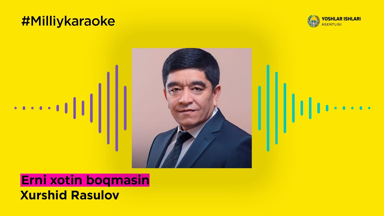 Xurshid Rasulov - Erni xotin boqmasin| Milliy Karaoke