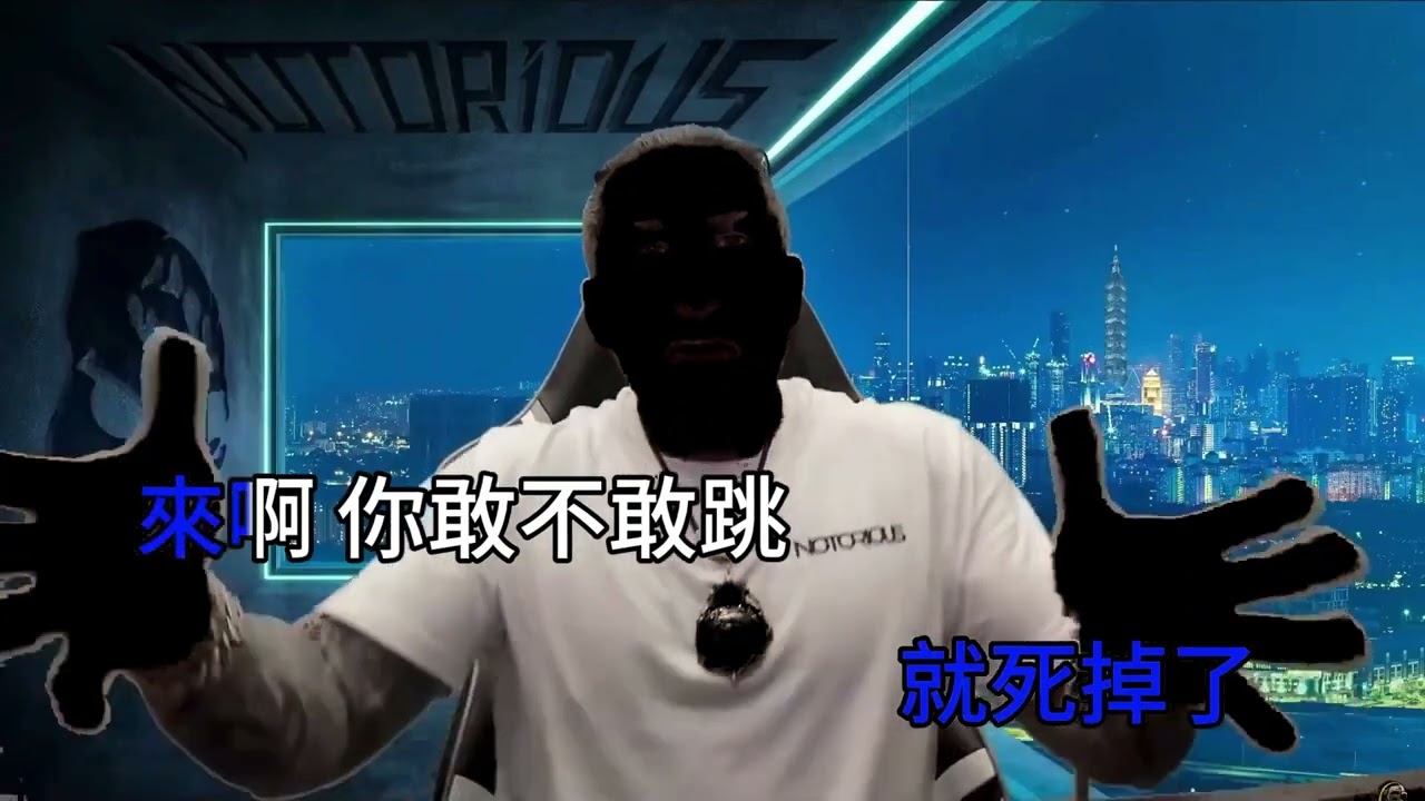 超負荷挺toyz黑版